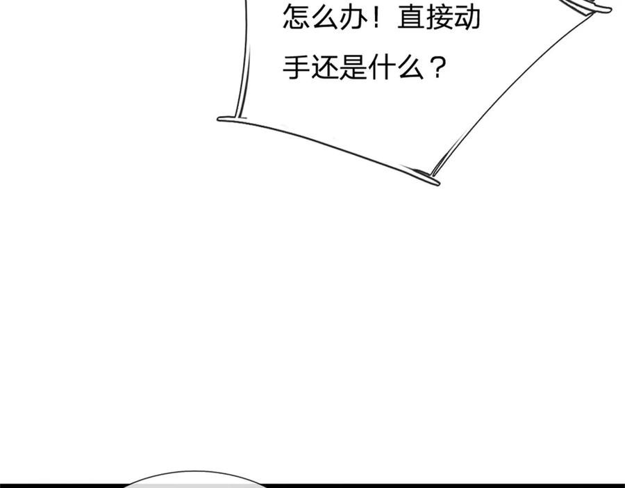 神级选择：我从不按套路变强 - 第159话 巴蛇宿主能力 - 第62张图