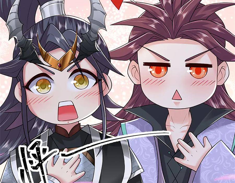 神级选择：我从不按套路变强 - 第159话 巴蛇宿主能力 - 第11张图