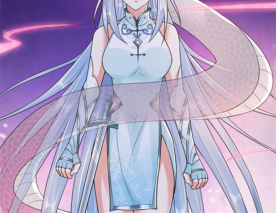 神级选择：我从不按套路变强 - 第159话 巴蛇宿主能力 - 第36张图