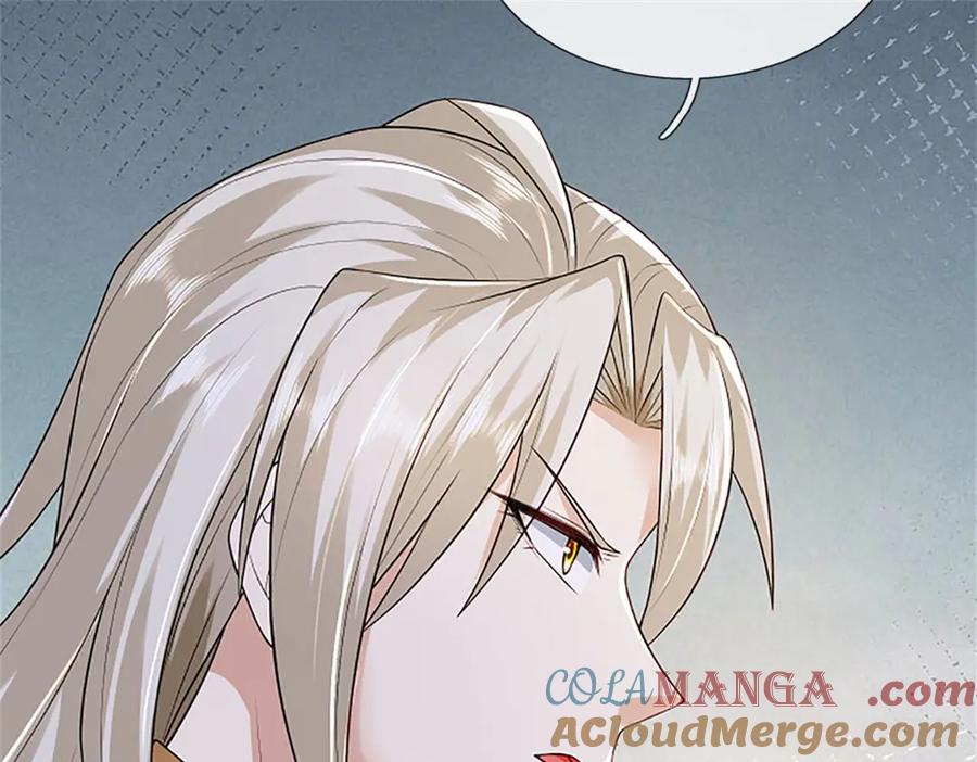 神级选择：我从不按套路变强 - 第159话 巴蛇宿主能力 - 第73张图