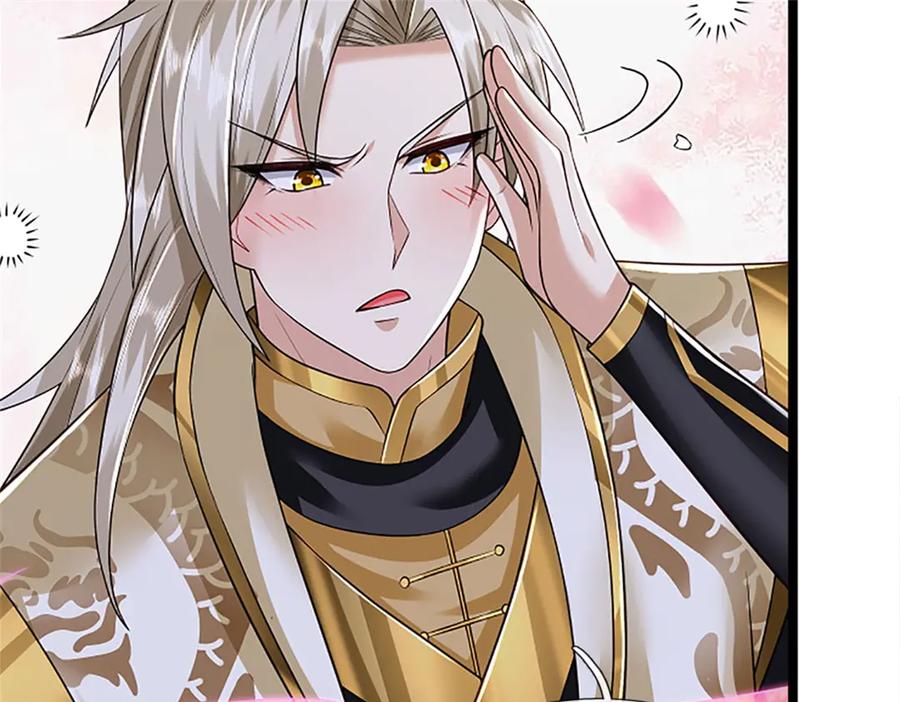 神级选择：我从不按套路变强 - 第159话 巴蛇宿主能力 - 第17张图