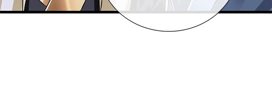 神级选择：我从不按套路变强 - 第160话 早就布好了局 - 第51张图