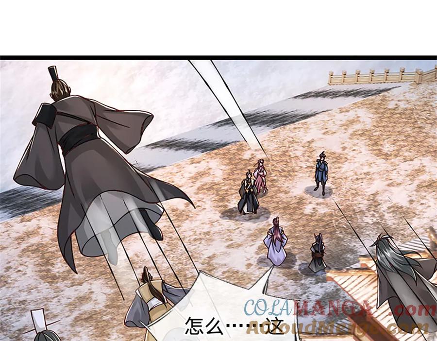 神级选择：我从不按套路变强 - 第160话 早就布好了局 - 第22张图