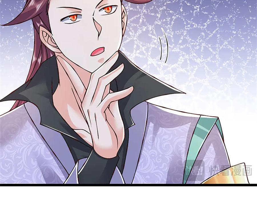 神级选择：我从不按套路变强 - 第160话 早就布好了局 - 第59张图