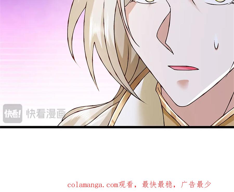 神级选择：我从不按套路变强 - 第160话 早就布好了局 - 第69张图