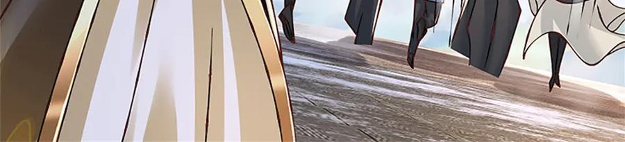 神级选择：我从不按套路变强 - 第160话 早就布好了局 - 第27张图