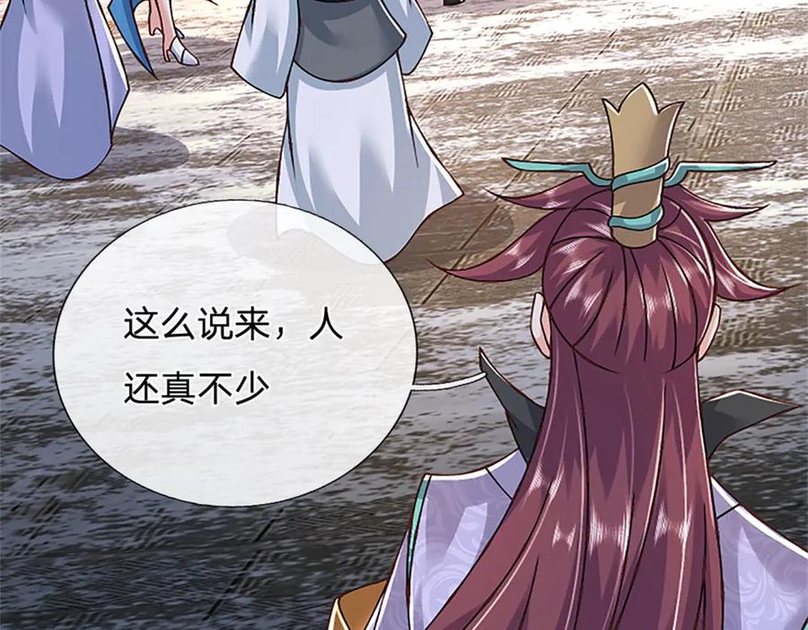 神级选择：我从不按套路变强 - 第160话 早就布好了局 - 第56张图