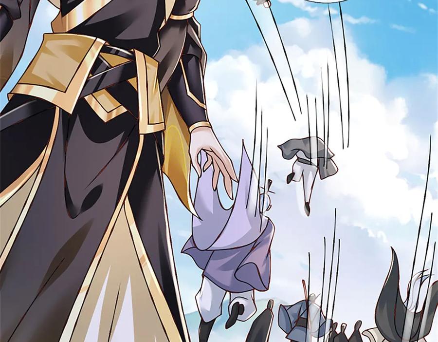 神级选择：我从不按套路变强 - 第160话 早就布好了局 - 第26张图