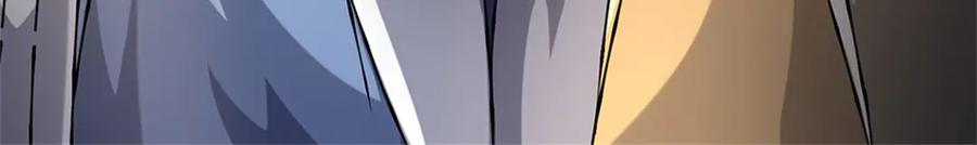 神级选择：我从不按套路变强 - 第161话 就这么看着吗 - 第26张图