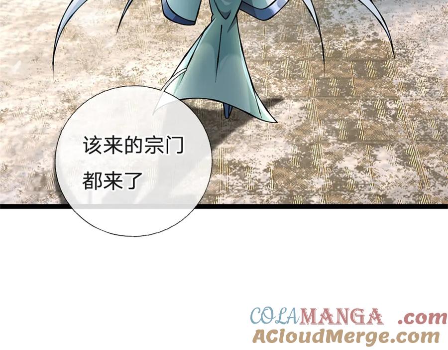 神级选择：我从不按套路变强 - 第161话 就这么看着吗 - 第34张图