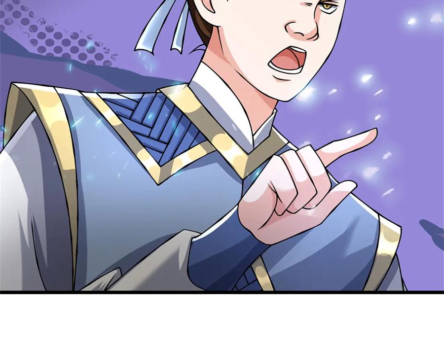 神级选择：我从不按套路变强 - 第161话 就这么看着吗 - 第75张图