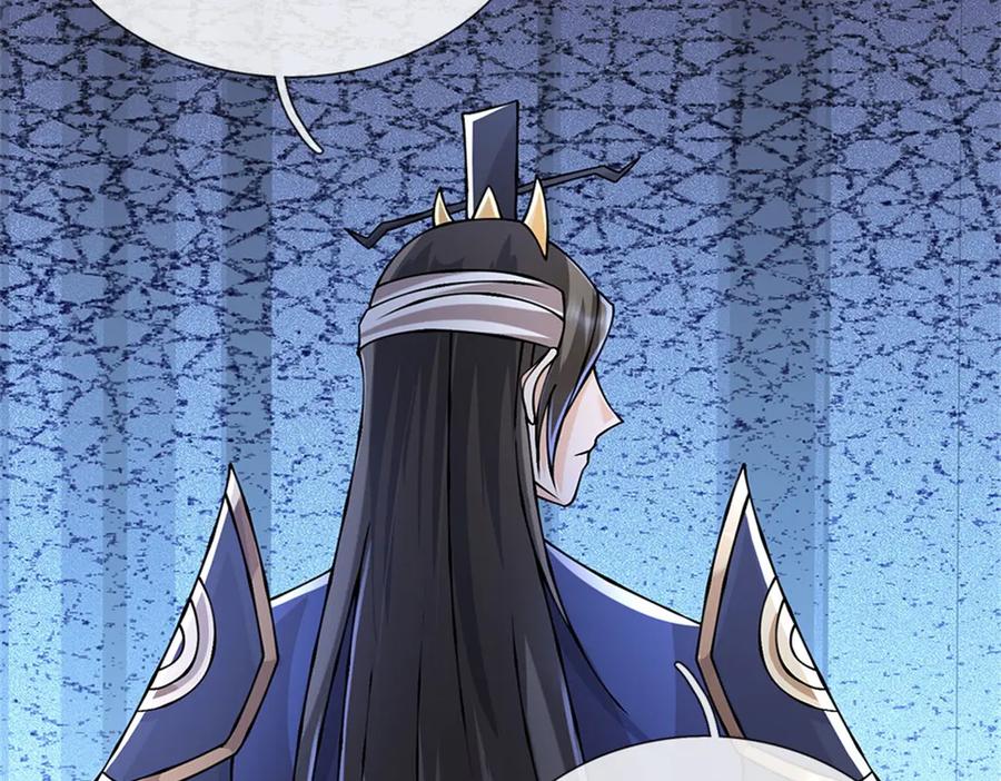 神级选择：我从不按套路变强 - 第161话 就这么看着吗 - 第8张图