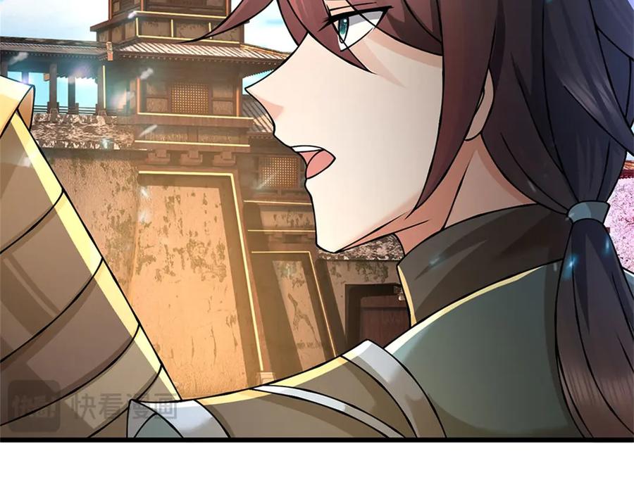 神级选择：我从不按套路变强 - 第161话 就这么看着吗 - 第69张图