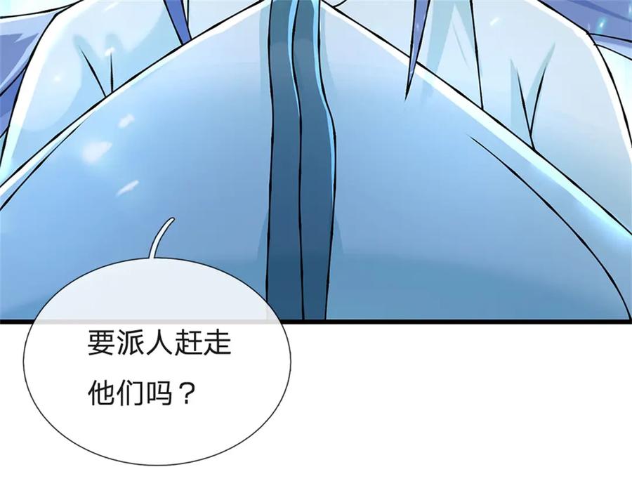 神级选择：我从不按套路变强 - 第161话 就这么看着吗 - 第50张图