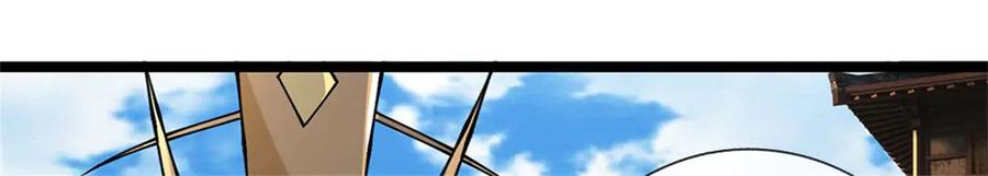 神级选择：我从不按套路变强 - 第161话 就这么看着吗 - 第35张图