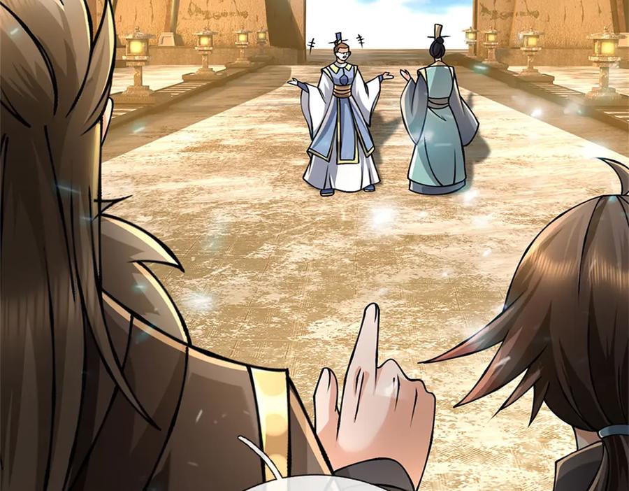 神级选择：我从不按套路变强 - 第161话 就这么看着吗 - 第72张图