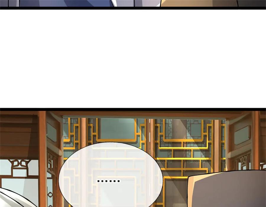 神级选择：我从不按套路变强 - 第161话 就这么看着吗 - 第27张图