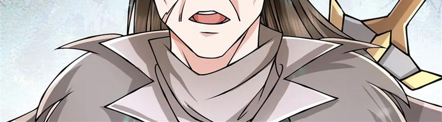 神级选择：我从不按套路变强 - 第161话 就这么看着吗 - 第81张图