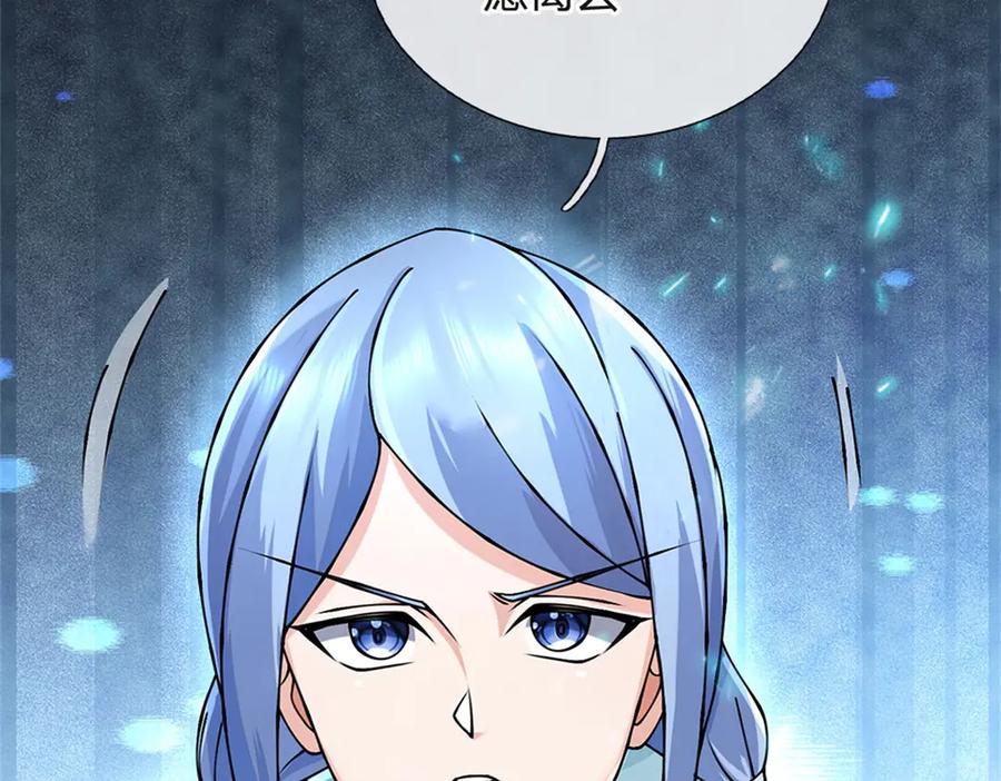 神级选择：我从不按套路变强 - 第161话 就这么看着吗 - 第48张图