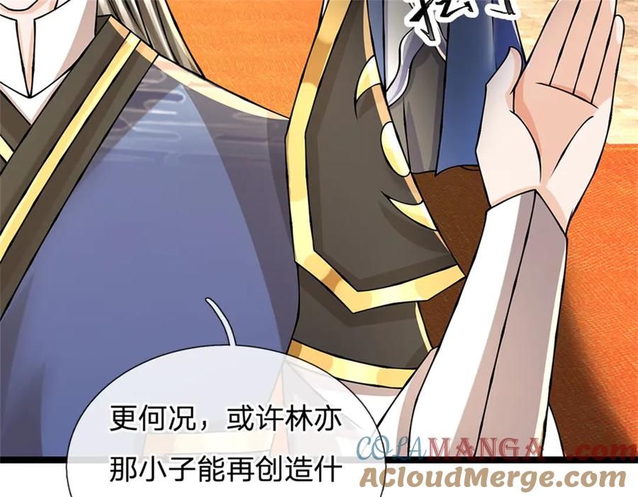 神级选择：我从不按套路变强 - 第161话 就这么看着吗 - 第16张图