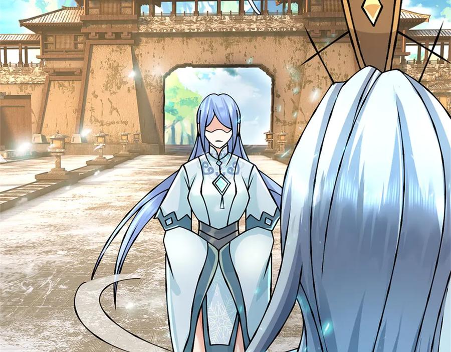 神级选择：我从不按套路变强 - 第161话 就这么看着吗 - 第45张图