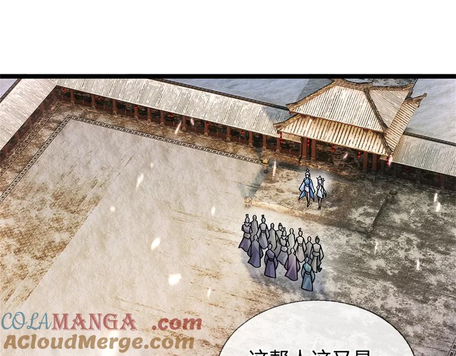 神级选择：我从不按套路变强 - 第162话 夺取他人心智 - 第4张图