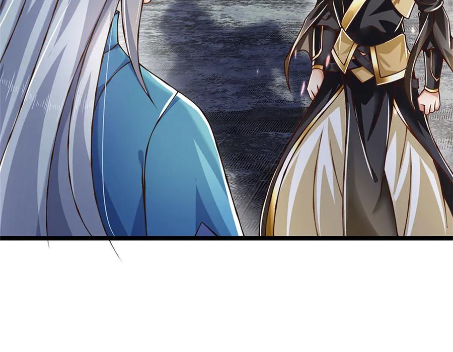 神级选择：我从不按套路变强 - 第162话 夺取他人心智 - 第57张图