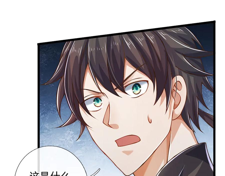 神级选择：我从不按套路变强 - 第162话 夺取他人心智 - 第36张图