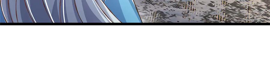 神级选择：我从不按套路变强 - 第162话 夺取他人心智 - 第51张图