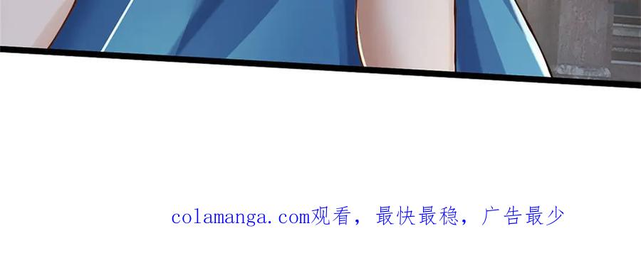 神级选择：我从不按套路变强 - 第162话 夺取他人心智 - 第69张图