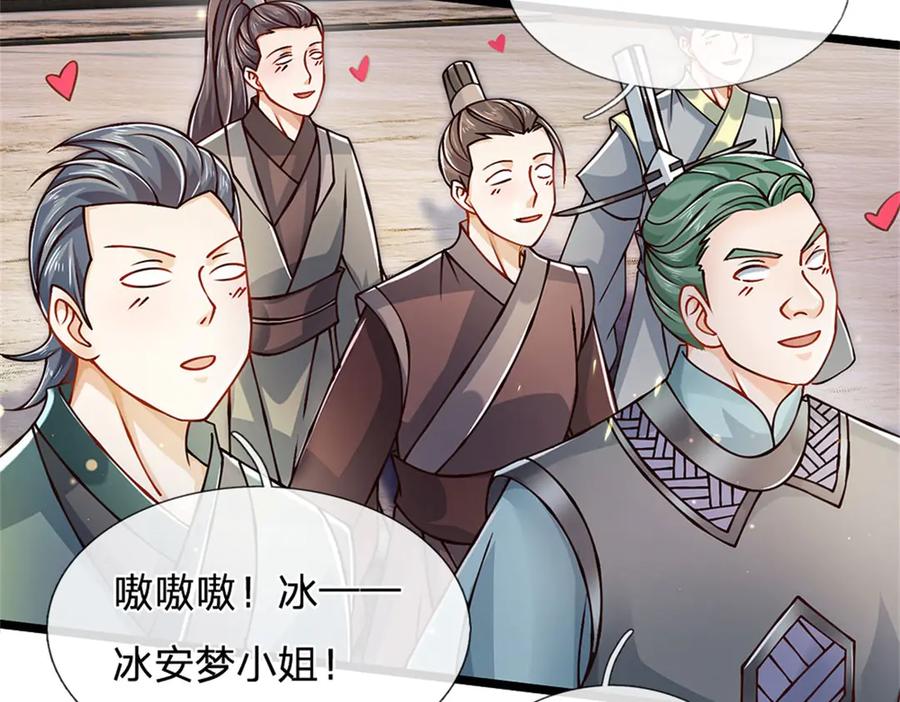 神级选择：我从不按套路变强 - 第162话 夺取他人心智 - 第29张图