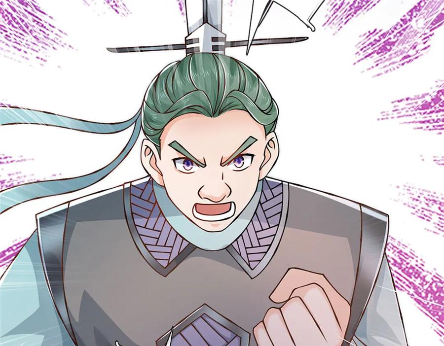 神级选择：我从不按套路变强 - 第162话 夺取他人心智 - 第15张图