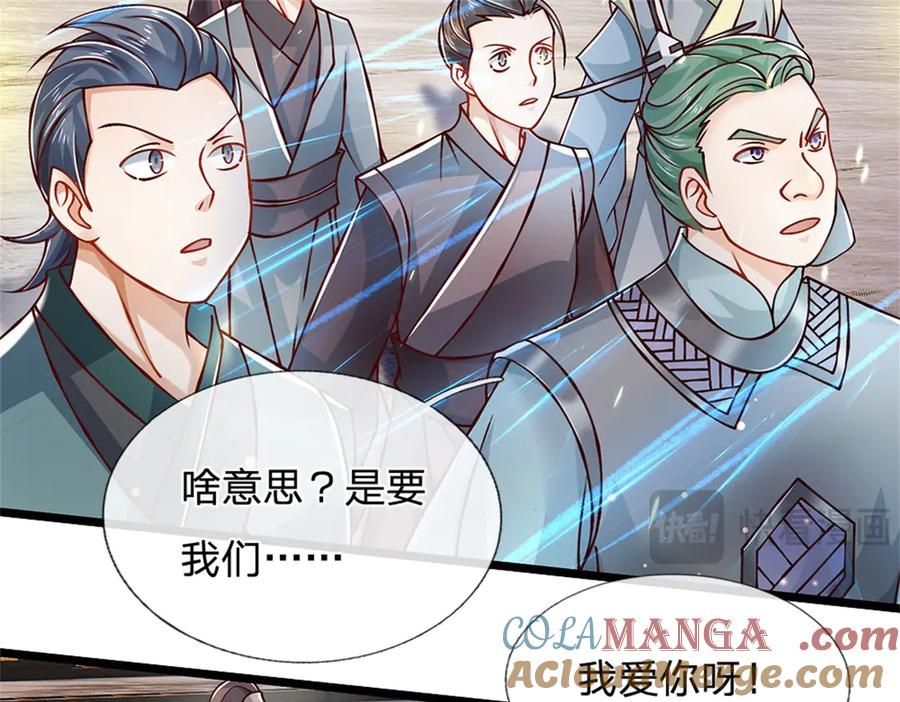 神级选择：我从不按套路变强 - 第162话 夺取他人心智 - 第28张图