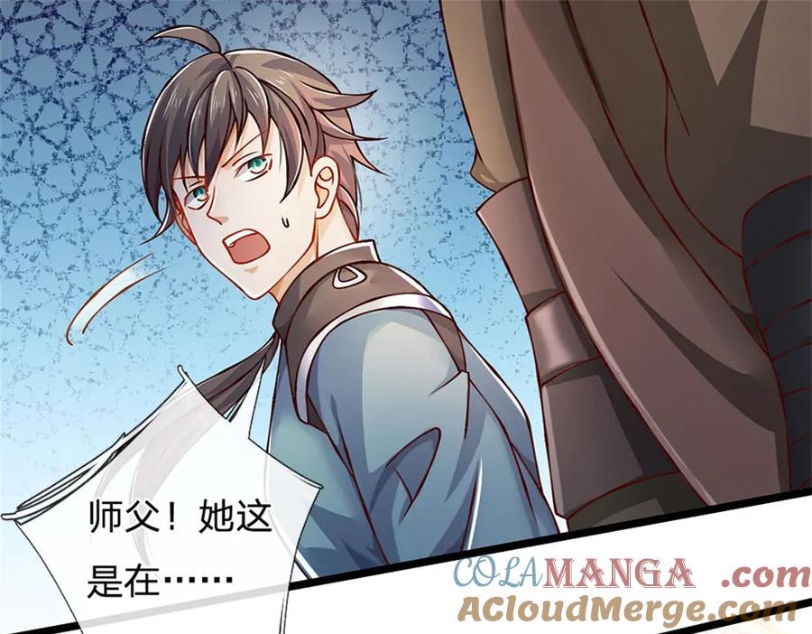 神级选择：我从不按套路变强 - 第162话 夺取他人心智 - 第31张图