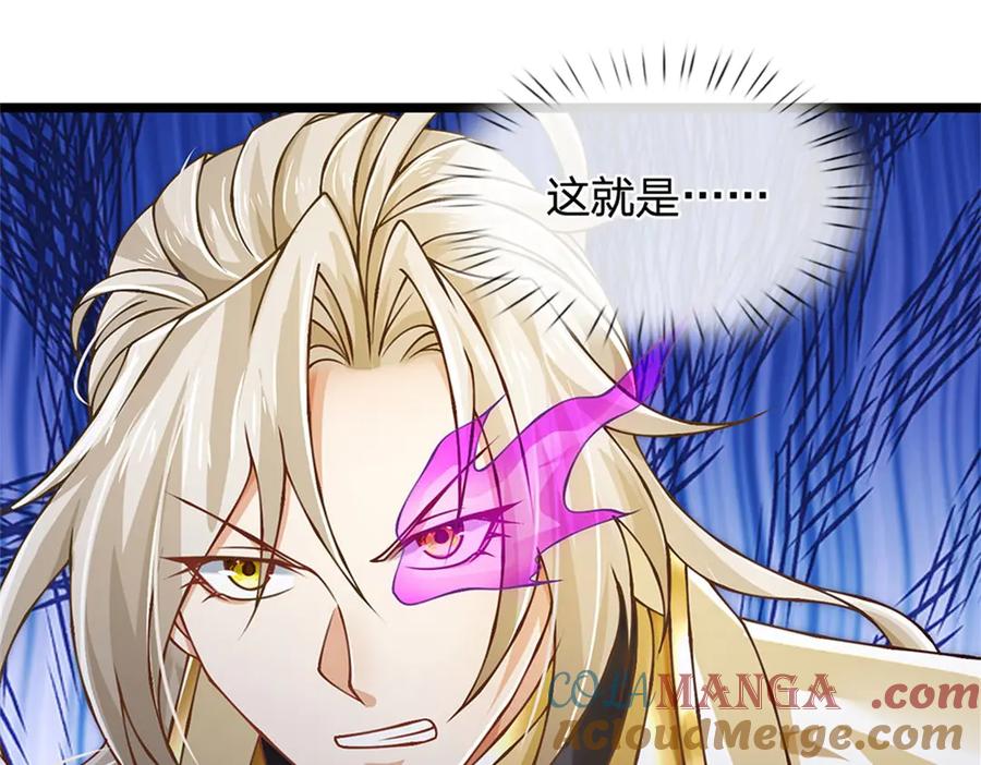 神级选择：我从不按套路变强 - 第162话 夺取他人心智 - 第52张图