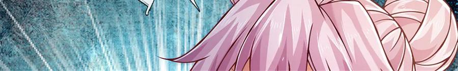 神级选择：我从不按套路变强 - 第162话 夺取他人心智 - 第63张图