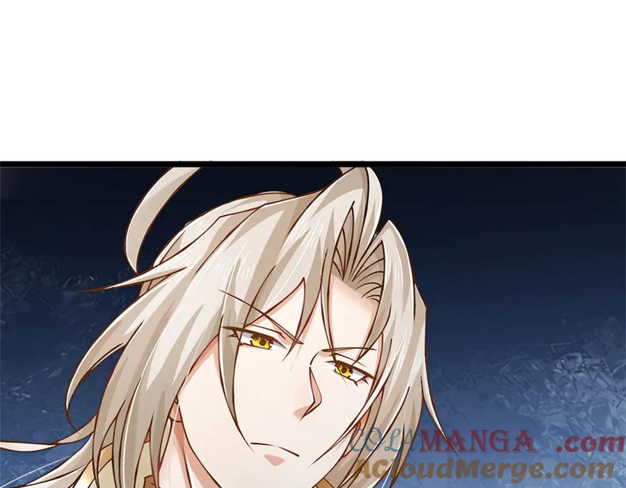 神级选择：我从不按套路变强 - 第162话 夺取他人心智 - 第7张图