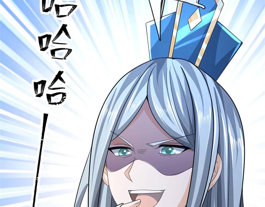 神级选择：我从不按套路变强 - 第163话 马上向你开战 - 第41张图