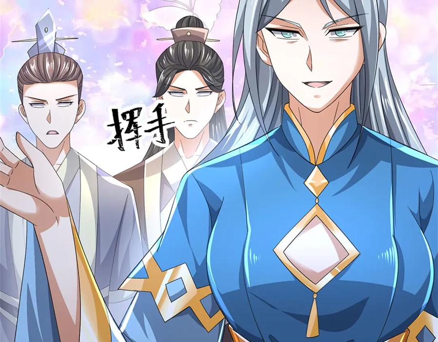 神级选择：我从不按套路变强 - 第163话 马上向你开战 - 第23张图