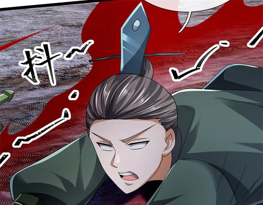 神级选择：我从不按套路变强 - 第163话 马上向你开战 - 第74张图