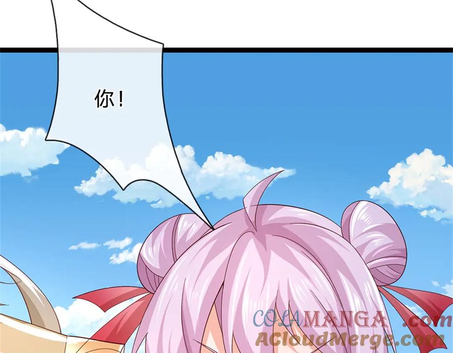 神级选择：我从不按套路变强 - 第163话 马上向你开战 - 第10张图