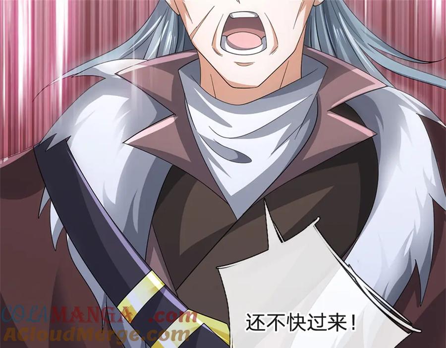 神级选择：我从不按套路变强 - 第163话 马上向你开战 - 第37张图