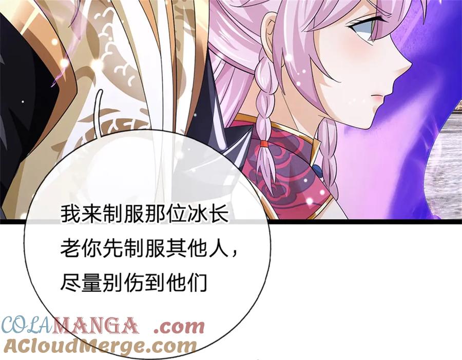 神级选择：我从不按套路变强 - 第163话 马上向你开战 - 第46张图