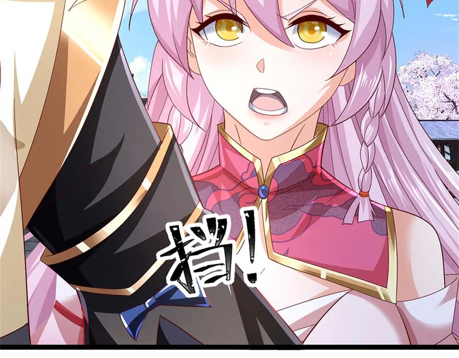 神级选择：我从不按套路变强 - 第163话 马上向你开战 - 第11张图