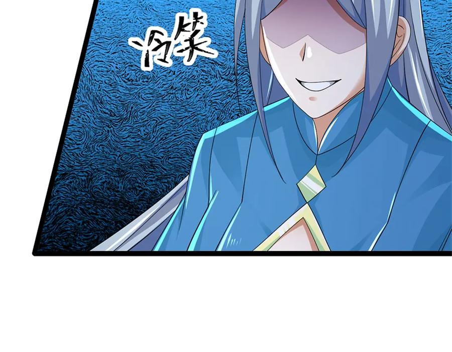 神级选择：我从不按套路变强 - 第163话 马上向你开战 - 第90张图