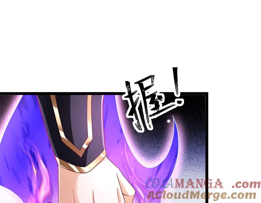 神级选择：我从不按套路变强 - 第163话 马上向你开战 - 第16张图