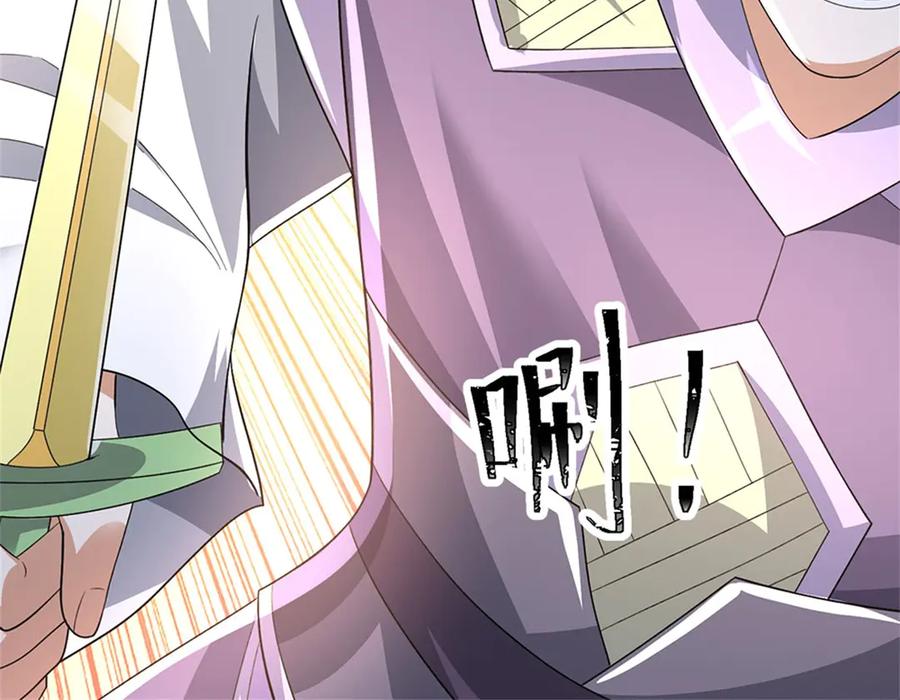 神级选择：我从不按套路变强 - 第163话 马上向你开战 - 第53张图