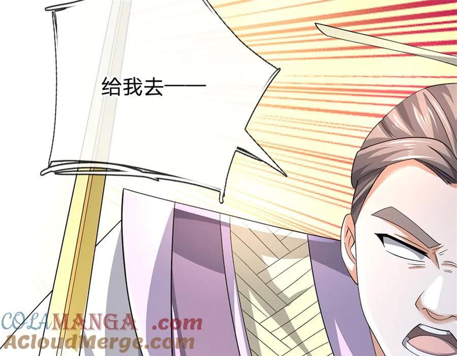 神级选择：我从不按套路变强 - 第163话 马上向你开战 - 第52张图