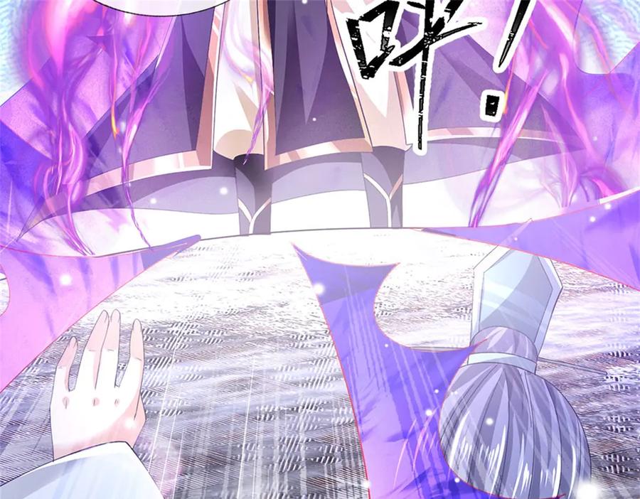 神级选择：我从不按套路变强 - 第163话 马上向你开战 - 第71张图