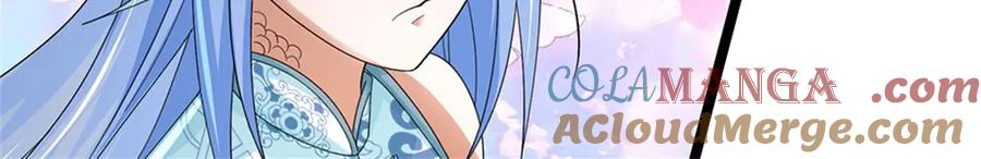 神级选择：我从不按套路变强 - 第163话 马上向你开战 - 第88张图